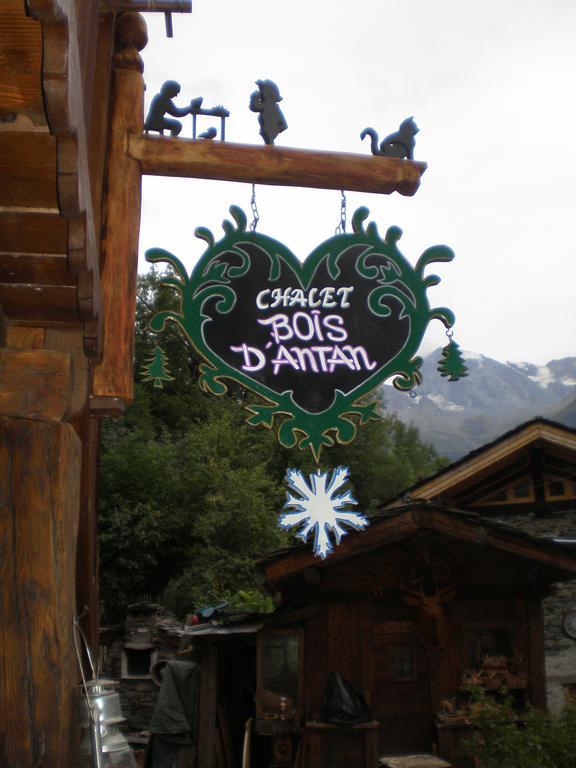Chalet Bois D'Antan Bed & Breakfast Sainte-Foy-Tarentaise Exterior photo